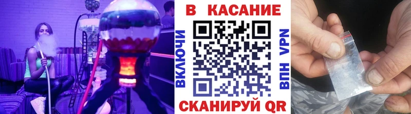 Купить наркотик аптеки Лесной Cocaine  Альфа ПВП  Гашиш 