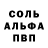 Амфетамин VHQ Jeremy Slade