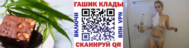 Печенье с ТГК марихуана  Лесной 