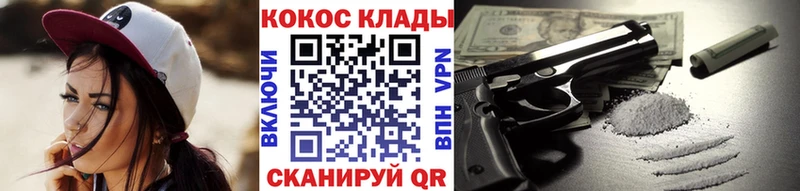 COCAIN Колумбийский Лесной