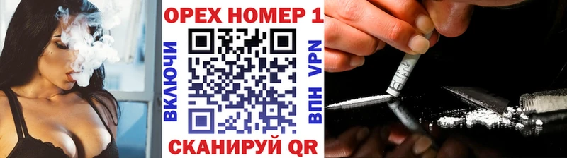 Кокаин Перу  где можно купить   Лесной 