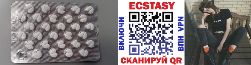 ЭКСТАЗИ 280мг  Лесной 
