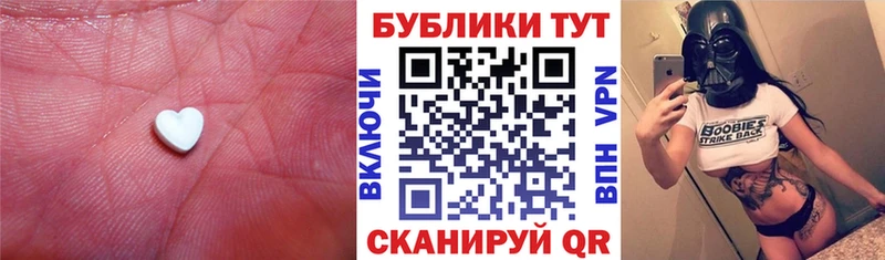 Экстази 300 mg Лесной
