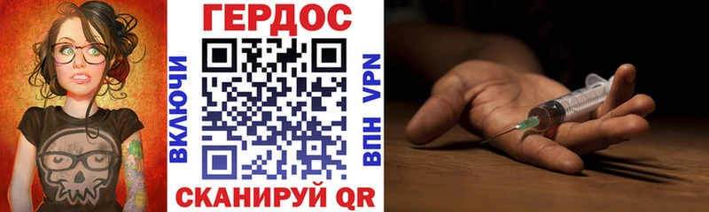 ГЕРОИН Heroin  кракен маркетплейс  Лесной 