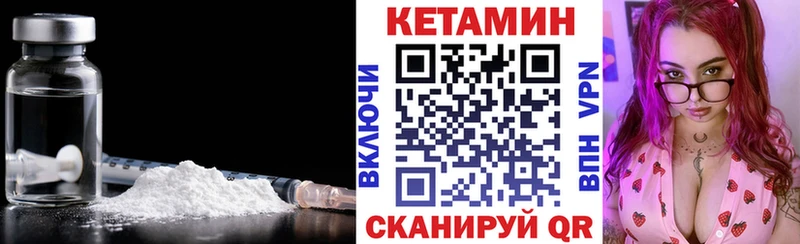 Кетамин VHQ Лесной