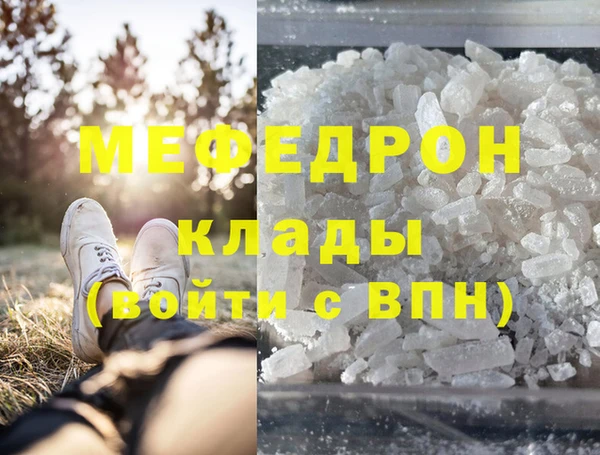 прущая мука Магадан