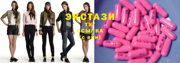 тгк Армянск