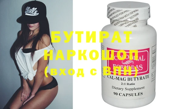 марки nbome Мегион