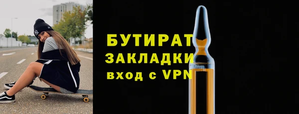 герыч Баксан