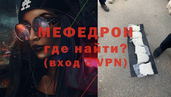 прущая мука Магадан
