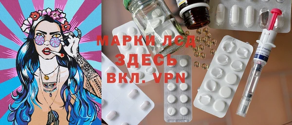 прущий лед Медногорск