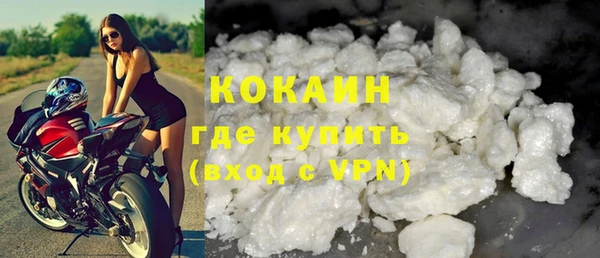метадон Михайловка