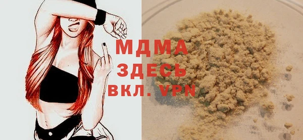 крисы Арсеньев