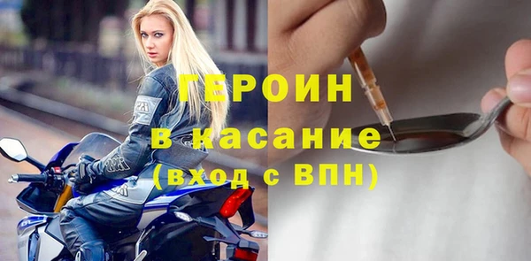 тгк Армянск