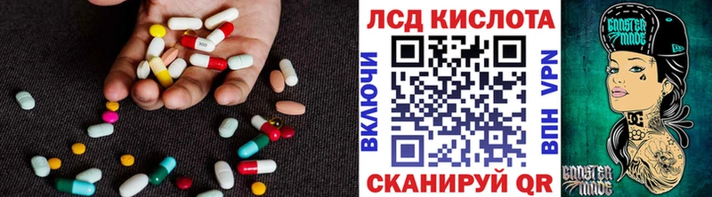 магазин  наркотиков  Лесной  Лсд 25 экстази кислота 
