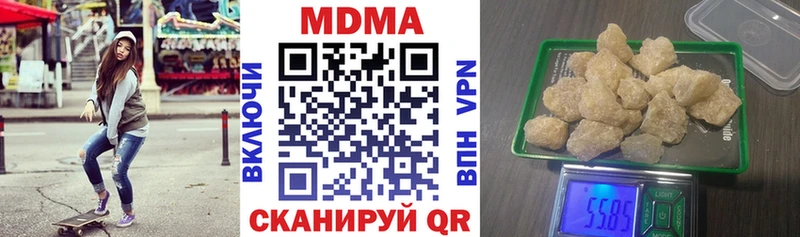 как найти наркотики  Лесной  MDMA молли 