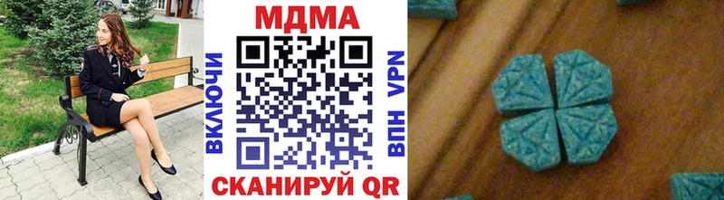 МДМА кристаллы Лесной