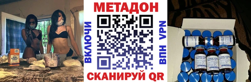 МЕТАДОН мёд  Лесной 