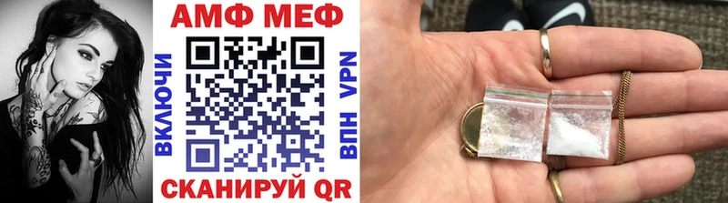 МЕТАМФЕТАМИН мет  Лесной 