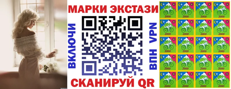 Марки NBOMe 1500мкг  kraken вход  Лесной 