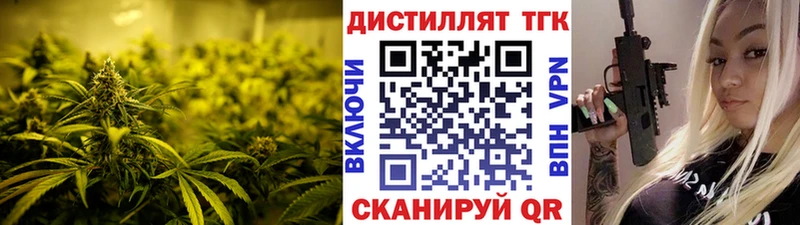 ТГК жижа  Лесной 