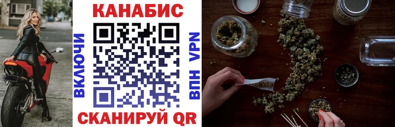 Бошки Шишки конопля  Лесной 